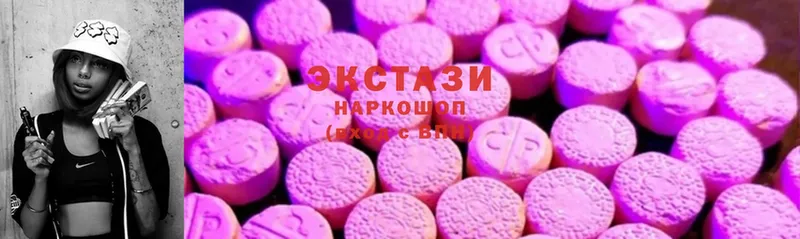 ЭКСТАЗИ 300 mg  магазин    Дигора 